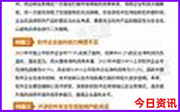 cc彩资料大全